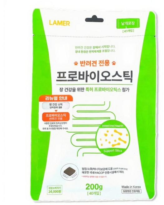 라메르 포스트바이오스틱 강아지 장건강 유산균 간식 낱개 포장, 40개, 장건강/유산균, 5g