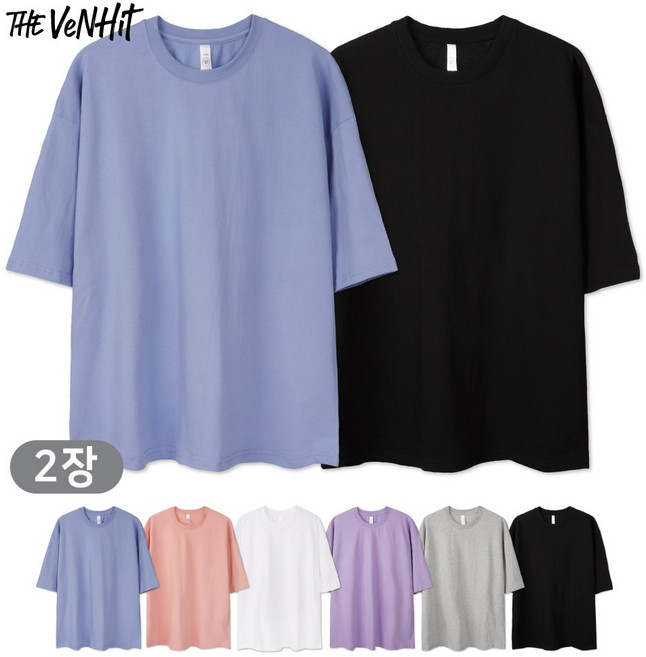 벤힛 남녀공용 빅사이즈 데일리 오버핏 무지 반팔 티셔츠 2p