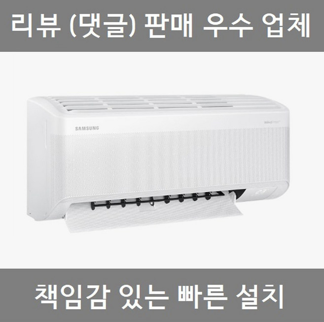 삼성전자 무풍 멀티 벽걸이에어컨 AR60F06D1A0Q 설치 택배, 매립배관형, AR60F06D1A0Q 수도권설치(리모컨 미포함)