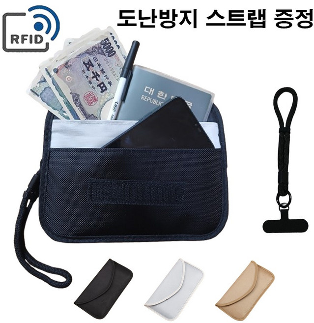 셀럽비아 RFID 차단 하나로 여행 지갑 여권 파우치 + 도난 방지 핸드폰 스트랩