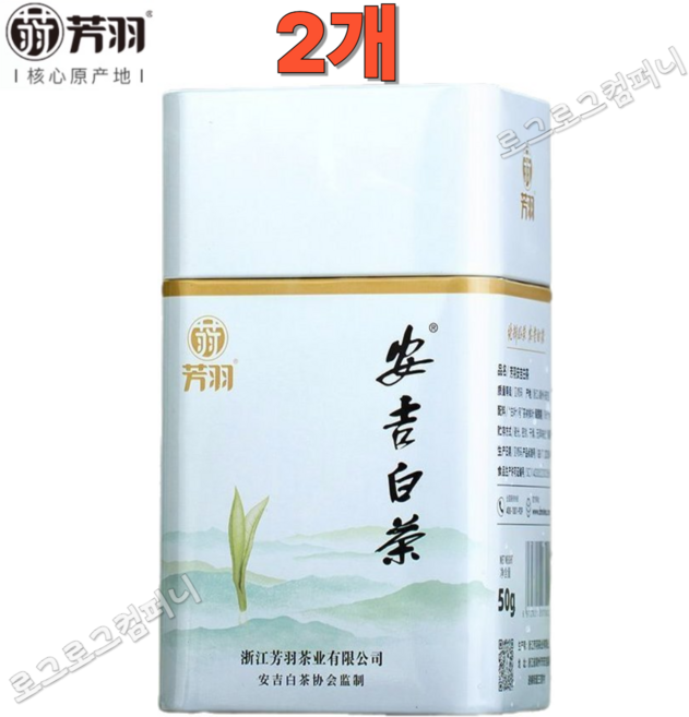 방우 2026년 특급 안길백차 명전 춘차 농향형 녹차 1+1 총100g, 1세트, 1개입, 100g