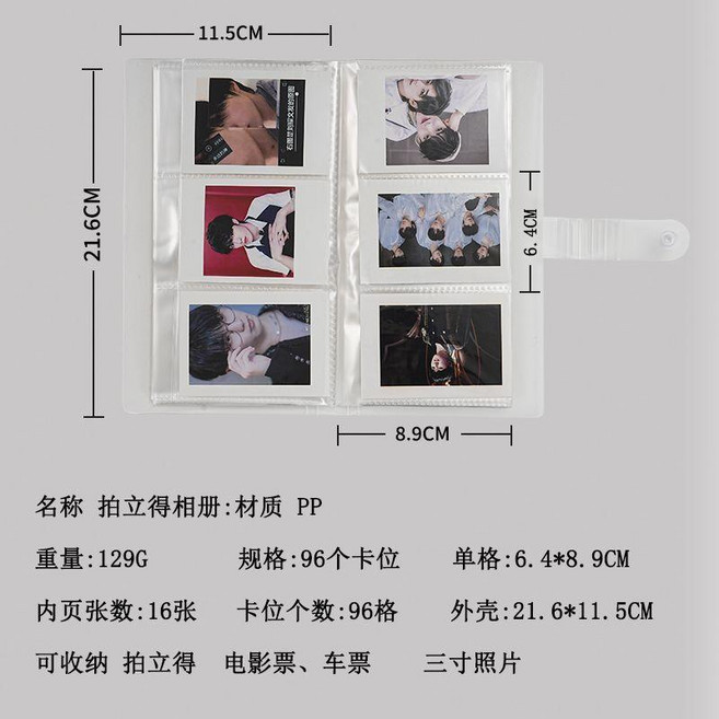相冊本 3寸明信片追星小卡片收納冊, 3寸3宮格#帶扣#可放92張#贈貼紙