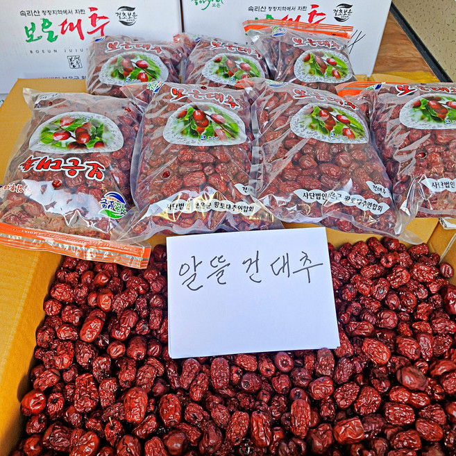 보은대추 햇대추 업소용 1박스 5kg 7kg 10kg 상초 특초 별초, 알뜰건대추(상초) 10kg 1box, 1