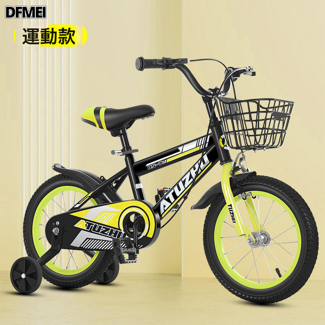 DFMEI 兒童自行車2歲4歲5歲7歲10歲小寶寶男孩女單車12寸20寸腳踏車, 1個, 1cm, 光明黃運動款:18寸適合身高120-140