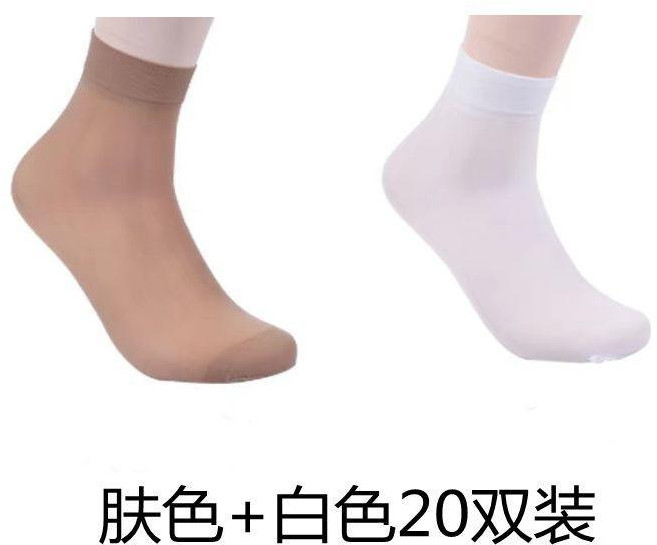 good 鋼絲襪男防臭透氣中筒襪商務男絲襪耐穿亮絲防勾男女短絲襪子