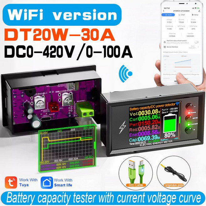 DT20 DC 미터 리튬 배터리 전력 용량 테스터 420V 30A-600A 전압 WiFi 온라인 버전 양방향 전류계, 1개
