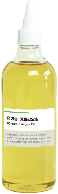 USDA/COSMOS 오가닉 무환자 열매 소프넛 추출물 150g 500g 10kg 유기농 화장품 원료, 1개, 500ml