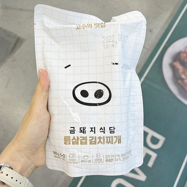 (매장정품) 피코크 금돼지식당 김치찌개 500g x 2개 232397, 종이박스포장