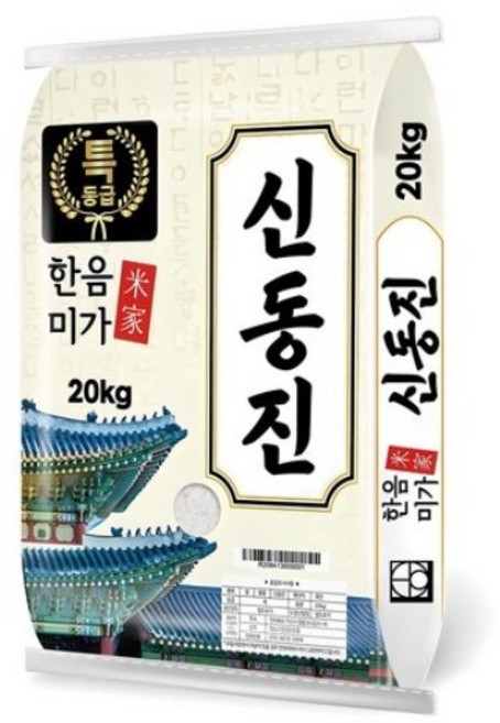 한음미가 신동진 쌀, 특등급, 20kg, 1개