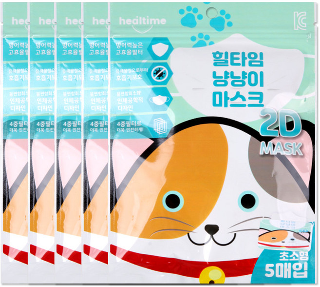 해호 힐타임 냥냥이 마스크 초소형, 5개입, 10개, 민트