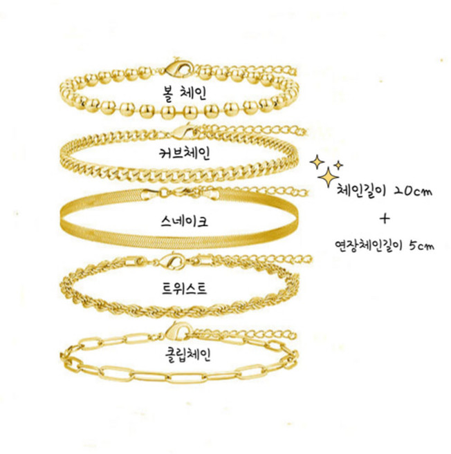 [릴리아] 5Line 다섯줄 레이어드 발찌 다섯가지 디자인 (2color)