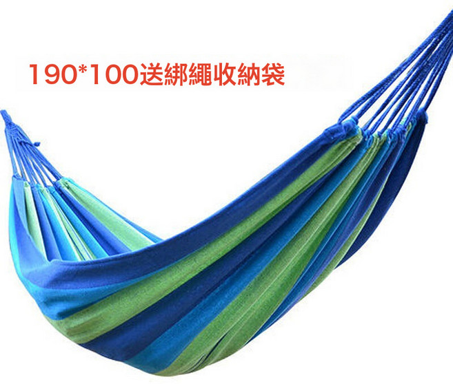 DIU 戶外單人雙人素色帆布吊牀公園兒童學生宿舍吊椅寢室吊椅成人, 加寬藍色普通吊牀