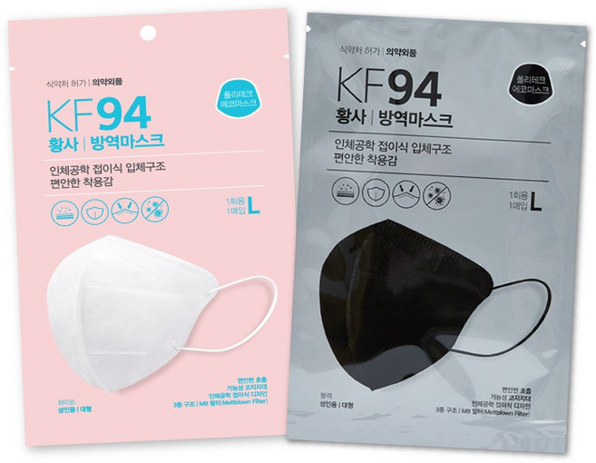 폴리테크 에코마스크 대형 KF94