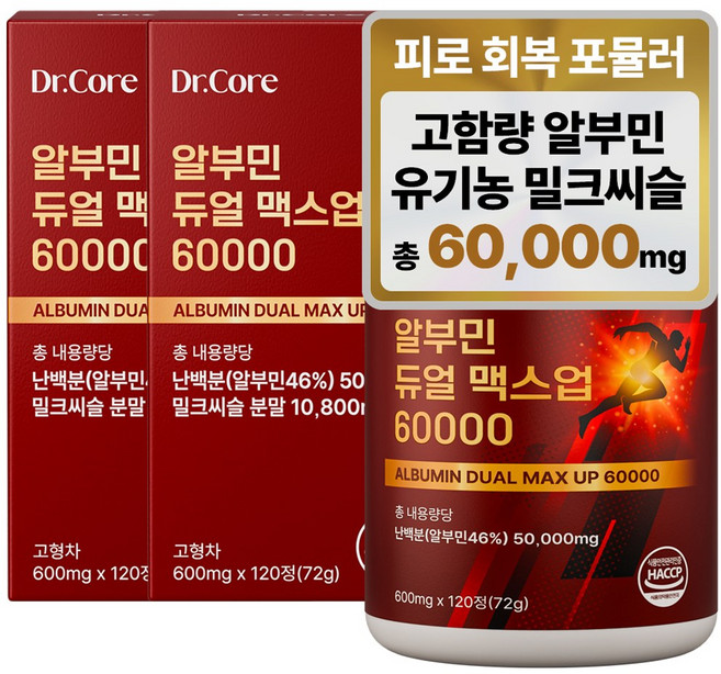 닥터코어 고함량 알부민 밀크씨슬 듀얼 맥스업 60000, 2개, 120정