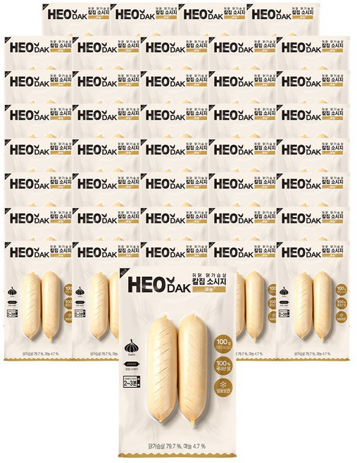 허닭 닭가슴살 칼집소시지 (그릴후랑크) 마늘, 40개, 100g