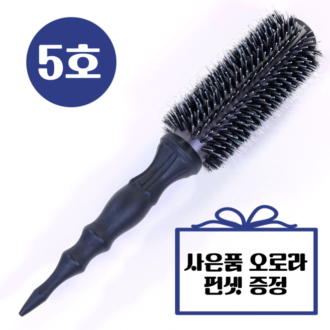 [롤킹] 미쏠 블랙탄 열판 드라이 롤빗 돈모 브러쉬, 1개, 5호/핀셋1개