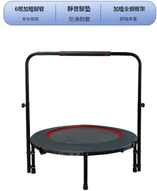 家用兒童小型折疊式室內彈跳床, 42英寸 - ——紅色色——彈簧可摺疊[落地扶手 - 六根腳管], 1個