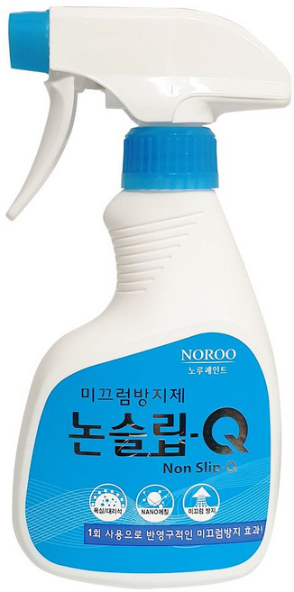 노루 논슬립Q 미끄럼방지제 250ml 욕실 계단 스프레이 eso*505dh, 1개, ◇옵션◇상품선택◇