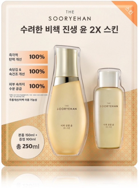 수려한 비책진생 윤 수액 150ml+100ml, 1개