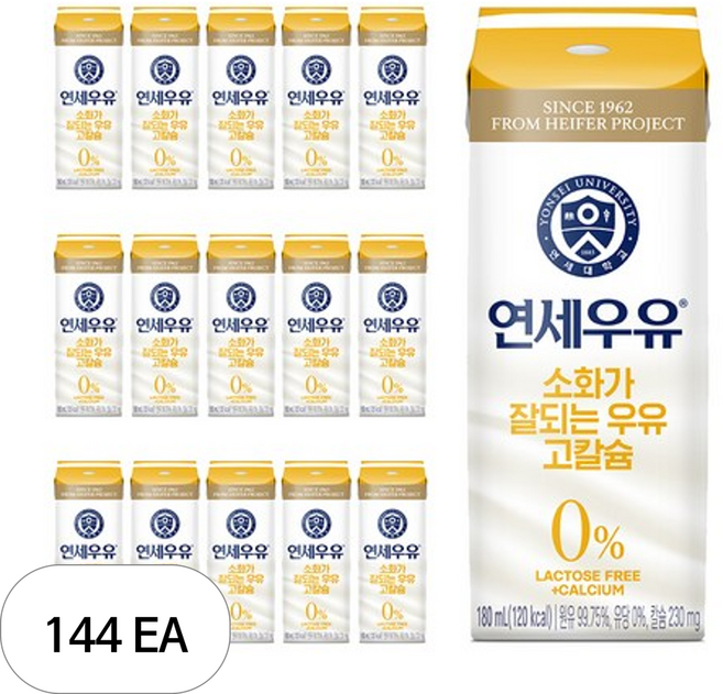 연세우유 소화가 잘되는 우유 고칼슘, 180ml, 144개