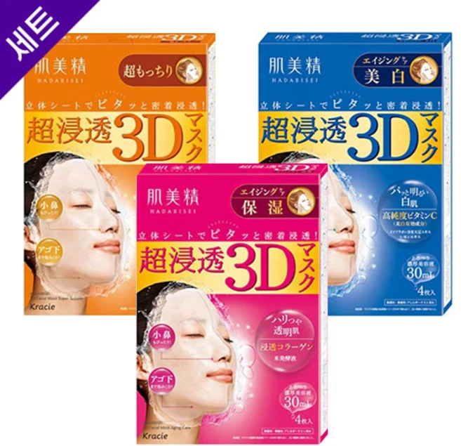 크라시에 하다비세이 초(超)침투 3D 마스크 에이징 케어 4개입x3 세트 입체 3D 마스크 - 쿠팡