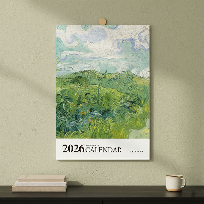 2026년 고흐 프리미엄 벽걸이 캘린더 명화 달력, 타공형, A3 사이즈 오늘출발