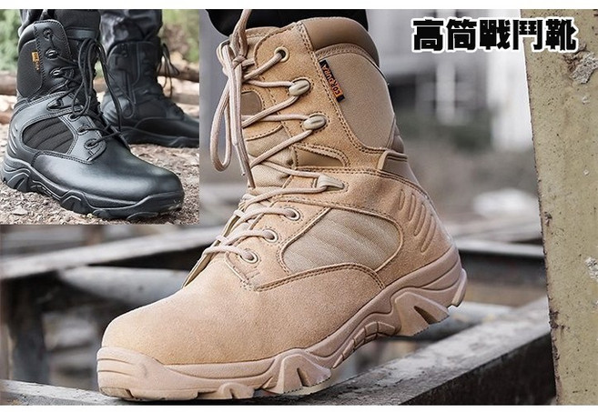 翔準 高筒拉鍊軍靴