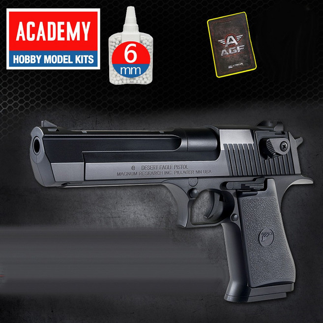 하우스픽 서바이벌용품 데저트이글50 BB탄권총, AGF217데져트이글50