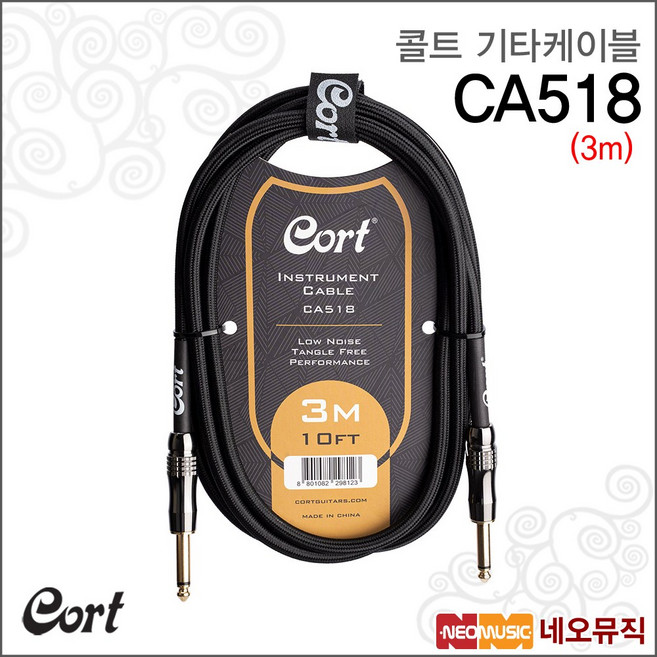 CA518 케이블, 콜트 CA518 케이블(3m)_P1