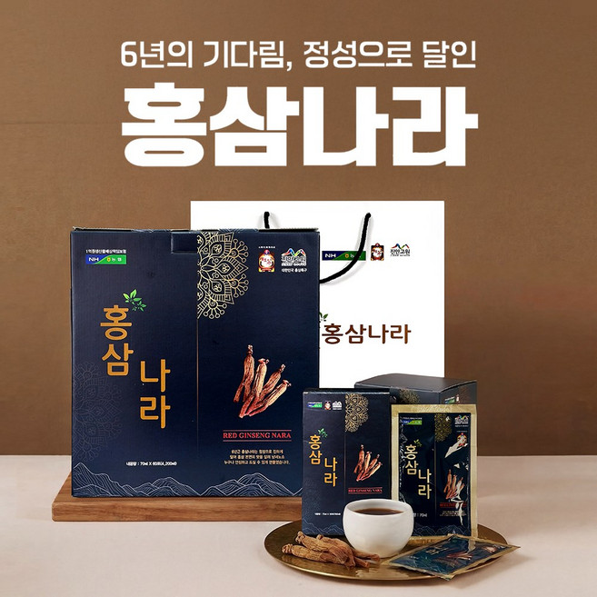 홍삼나라 6년근 100%국내산 진액 파우치형 1박스(60포) 1개월분, 60개, 70ml