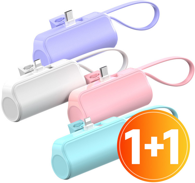1+1 도킹형 일체형 2in1 미니 5000mAh 보조배터리 C타입 8핀, 민트+민트, C타입+C타입케이블