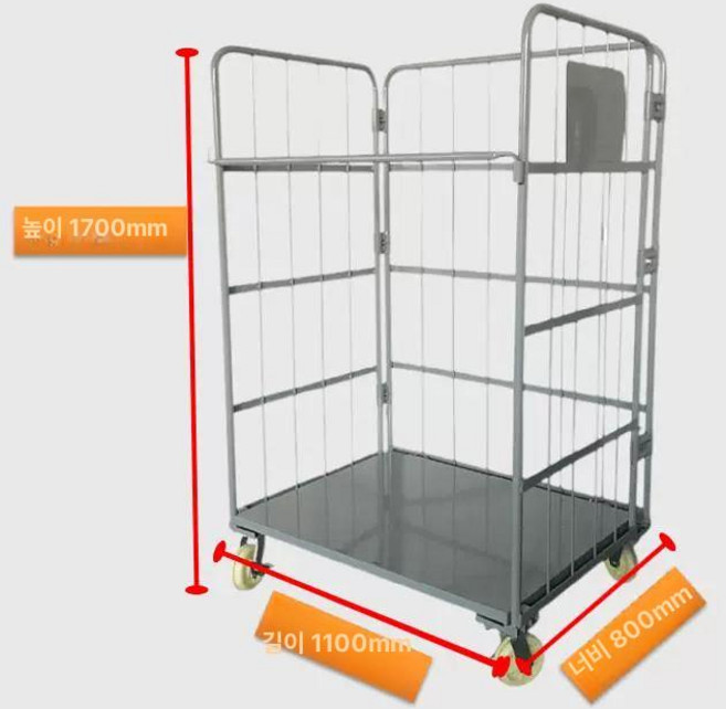 롤테이너 물류 박스 대형 대차 구루마 창고, 1개, 재고 1100x800x1700 문 없음 그레이화이트