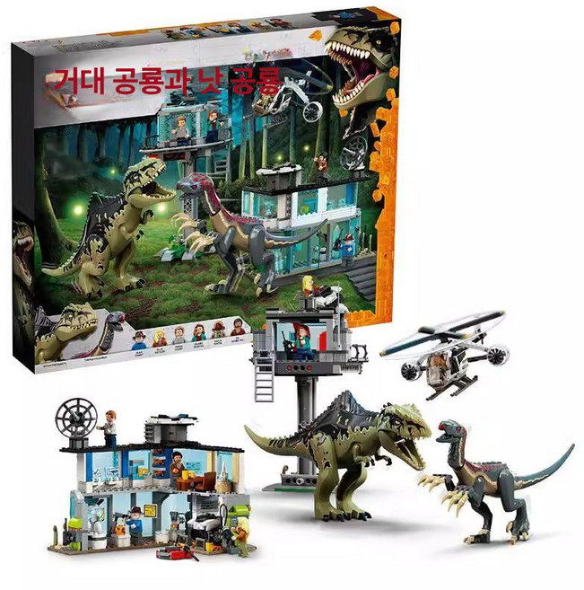 쥬라기월드 티라노사우루스 조립 블록 피규어 미니 블럭 완구 캐릭터 키덜트 장식 취미, 남부 거대 공룡과 낫 공룡 세계 76949
