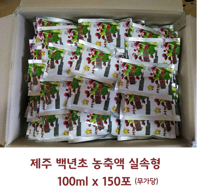 제주백년초 백년초농축액 백년초열매 즙/백년초 진액 백련초 엑기스 백련초즙 제주백년초즙/실속형 무가당/, 150개, 100ml