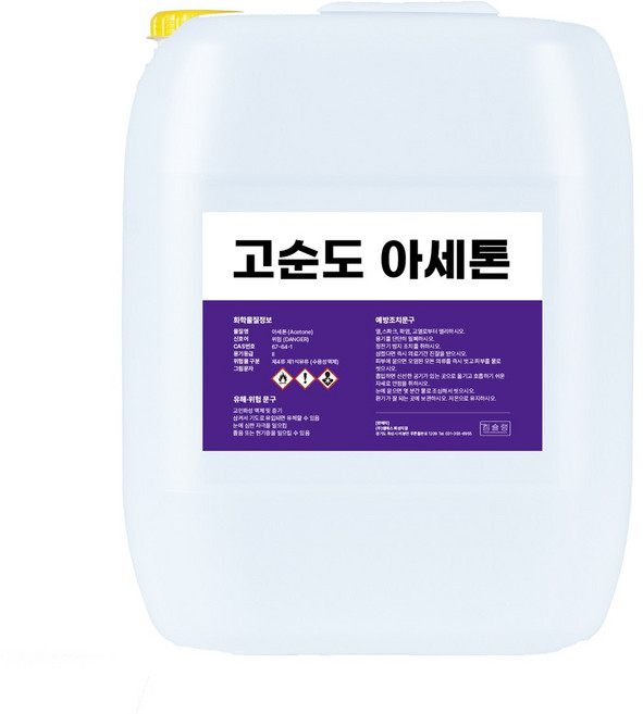 켐슐랭 대용량 퓨어 아세톤 공업용청소용세척용 아세톤 20리터 10리터, 20L, 1개