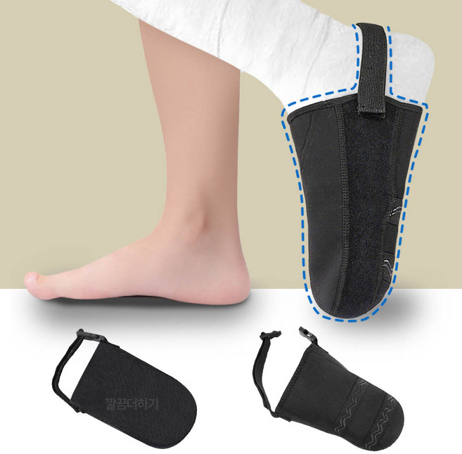 깔끔더하기 깁스, 1개