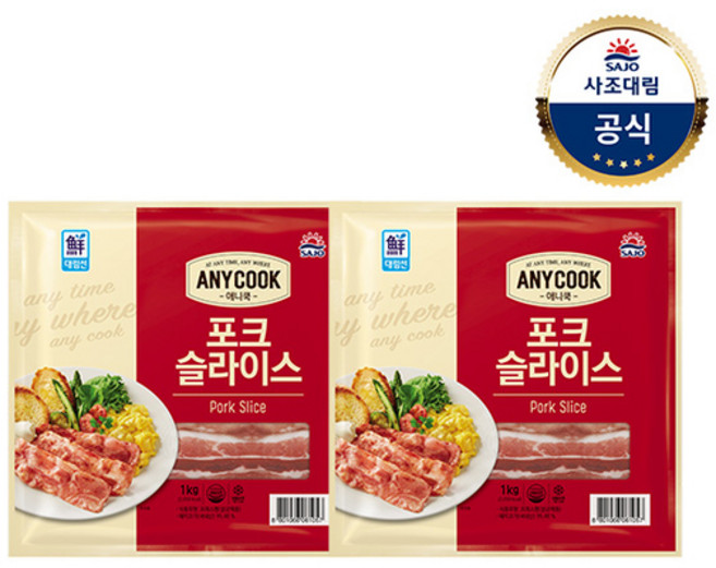 [대림냉동] 애니쿡 포크 슬라이스 1kg x2개, 2개