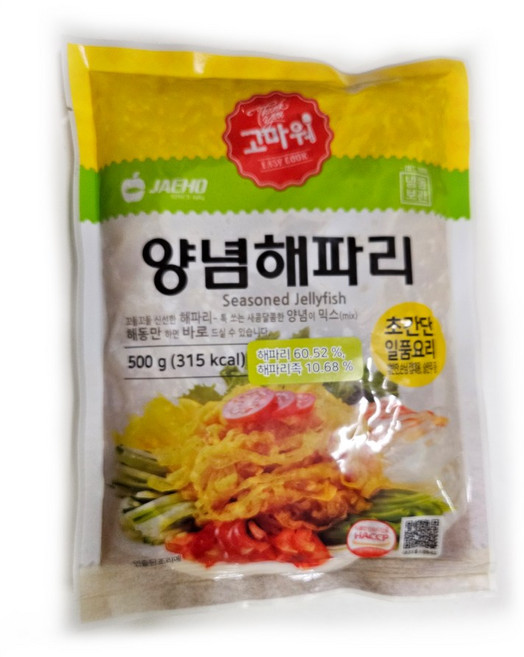 냉동 양념해파리, 2개, 500g