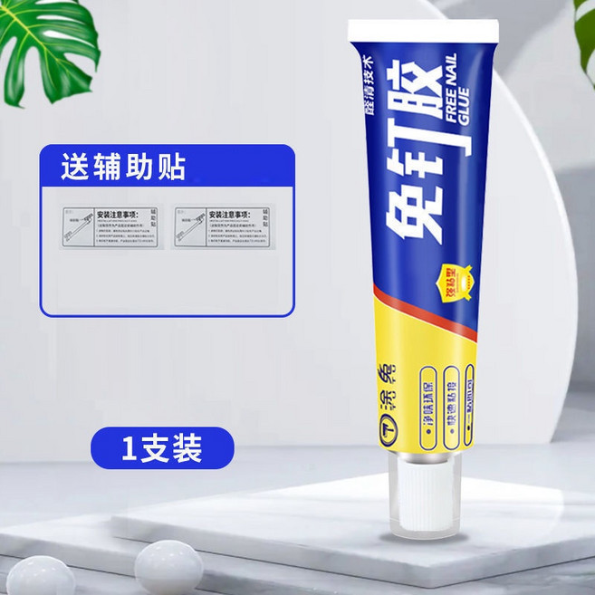 兔兔牌 免釘膠 3支裝, 1個, 免釘膠1支,60ml,+4片輔助貼