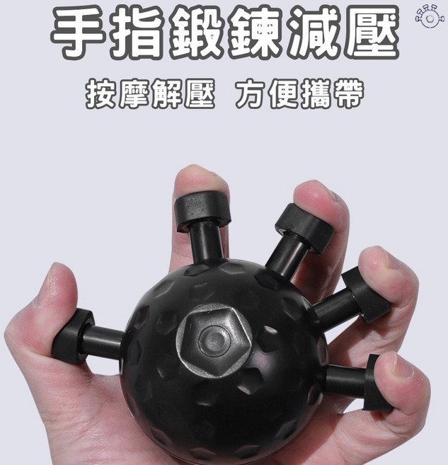 手指訓練器 握力按摩解壓 方便攜帶, 黑色, 1個