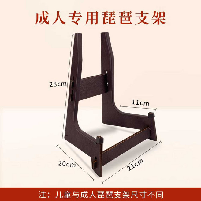 거문고 받침대 가야금 국악 원목 공연 악기 거치대 A형, 3. 성인 플로어 스탠드, 1개