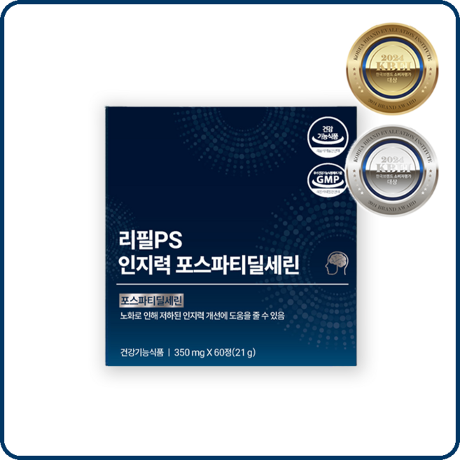 리필PS 뇌건강 인지력 포스파티딜세린, 2박스, 60정