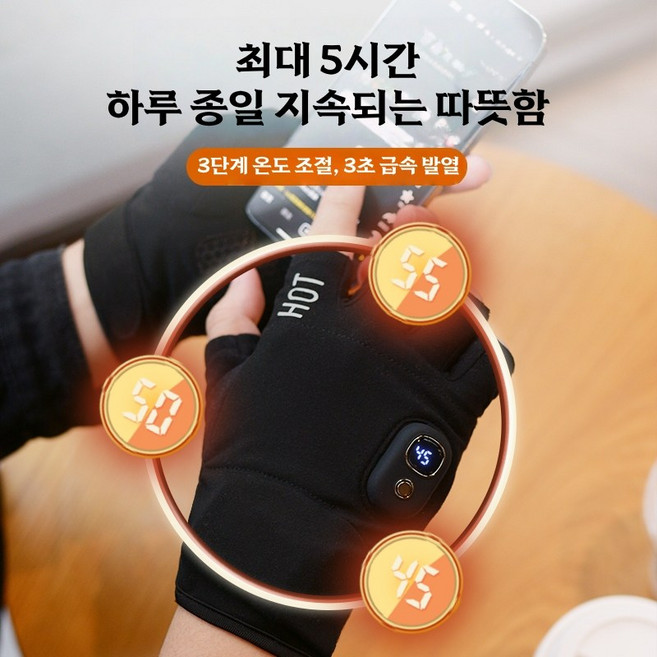전기 핸드 워머 발열 장갑 난방 장갑 USB 충전 여성 겨울 남성 겨울 라이딩 장갑 오토바이 보온 손잡이식 휴대용 핫팩 핸드 워머 펫 핸드 워머 에그 온열 도구 선물, 6000mAh, 신형 전체 손가락 장갑3단 온도세탁 가능 한 쌍 M1