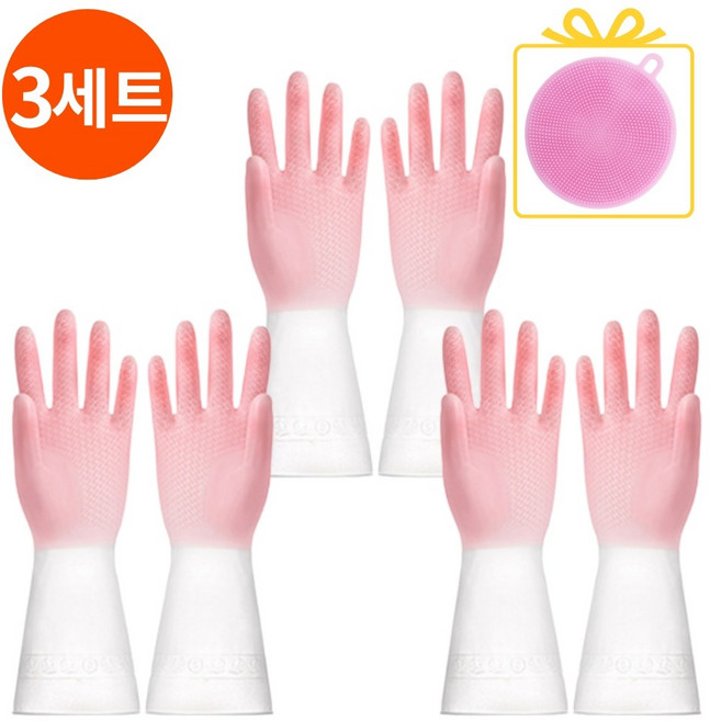 말랑한 안찢어지는 PVC 주방 설거지 청소 다용도 고무장갑, 3개, 중(M), 파스텔핑크