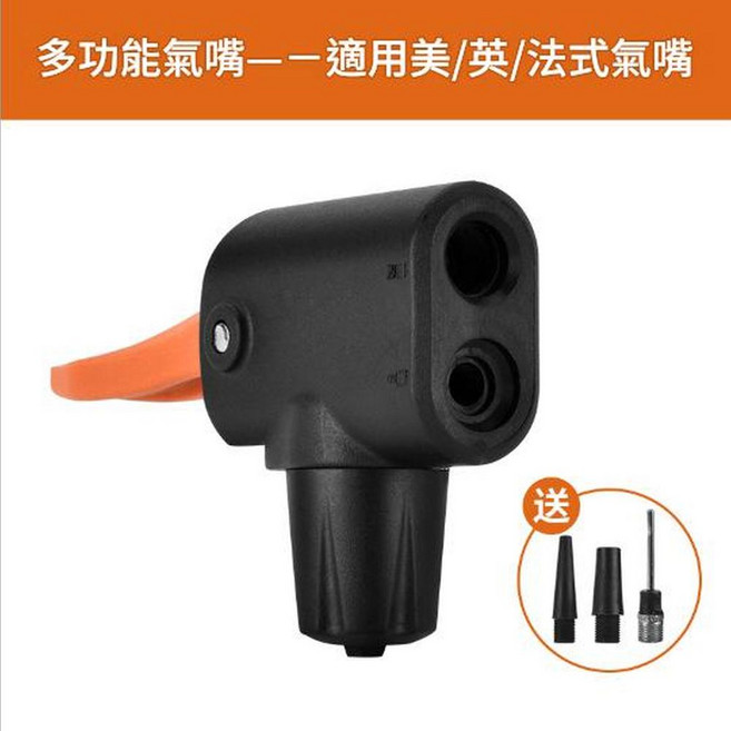 高壓腳踩打氣筒 精準氣壓表 便攜140PSI, 氣筒氣嘴頭, 1個