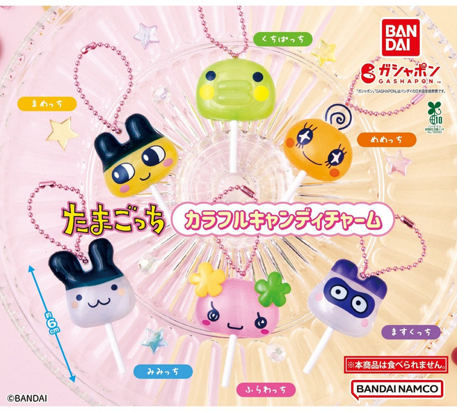 [선택가능] 반다이 다마고치 캔디 막대사탕 미니어쳐 키링 스트랩 가챠 마메치 쿠치파치 플라워치 마스쿠치, 주황메메, 1개
