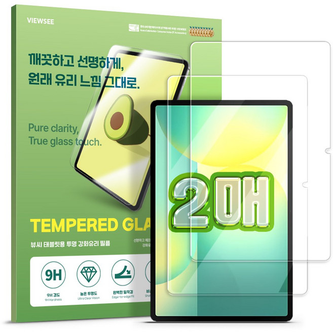 뷰씨 태블릿PC 강화유리필름 2p, 투명, 1세트