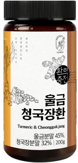 두손애약초 울금청국장환, 1개, 200g