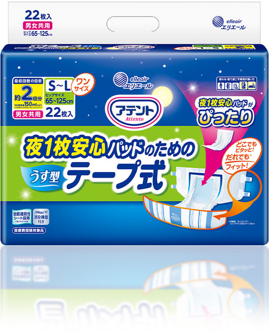 아텐토 장시간 패드용 테이프형 성인용 겉기저귀, 1개, 22개입, 대형