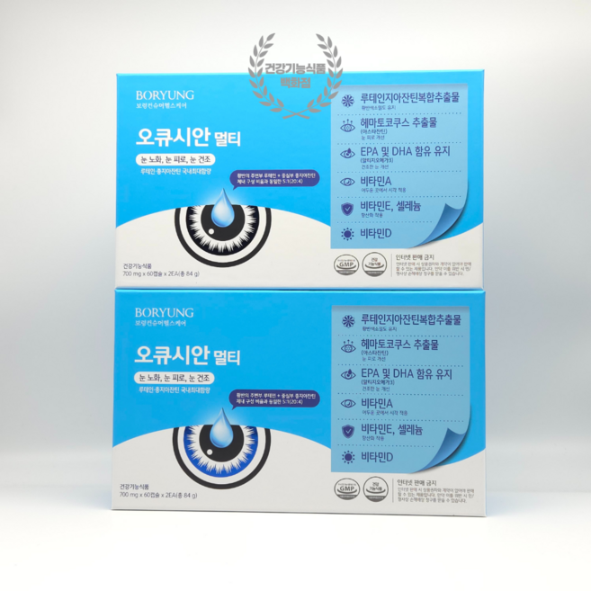 오큐시안 멀티 루테인지아잔틴 아스타잔틴 황반변성영양제 루테인오메가3 약국 눈영양제 120캡슐 2개, 2세트, 120정